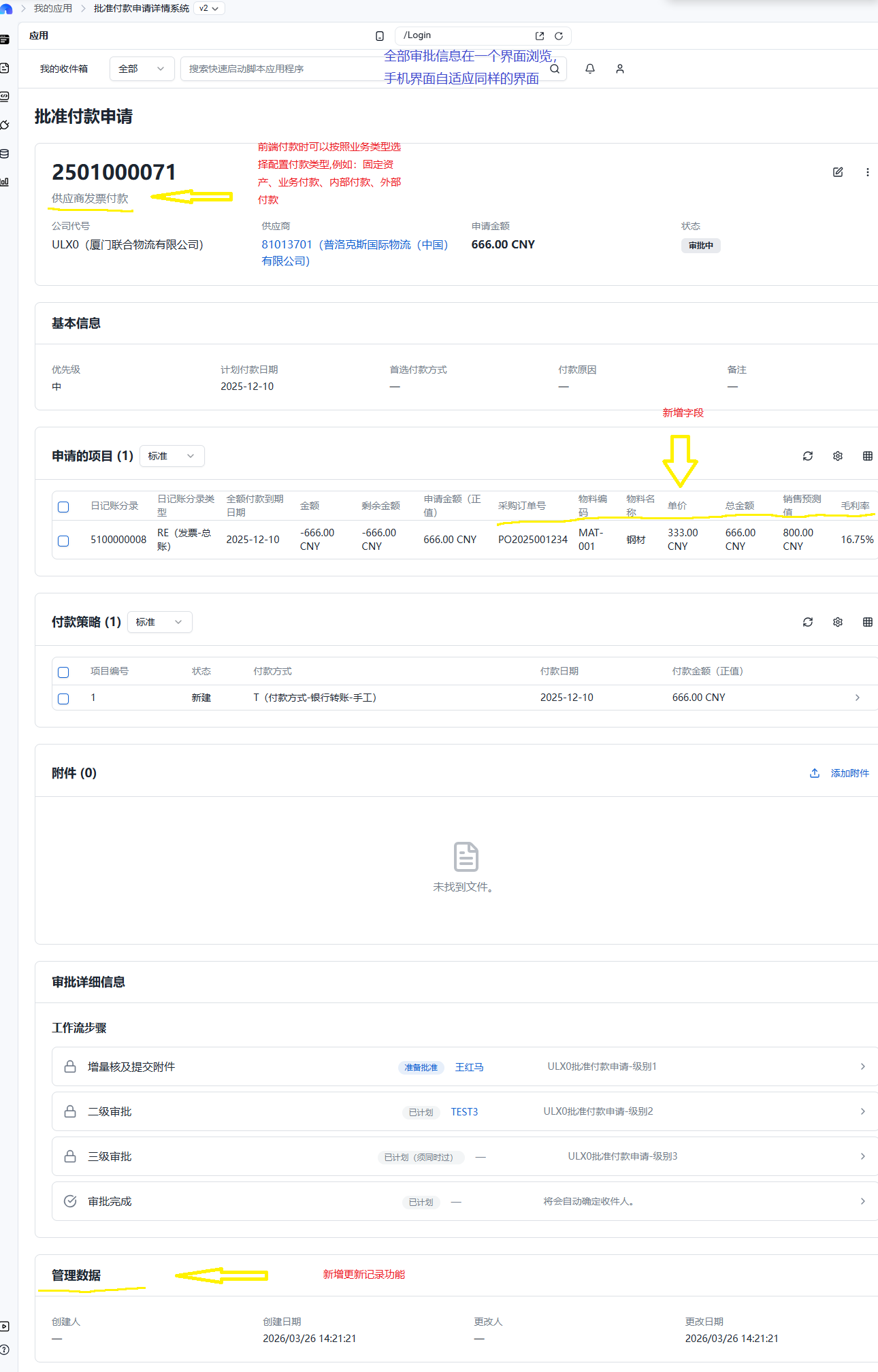 Bobshen_1-1777962749730.Png