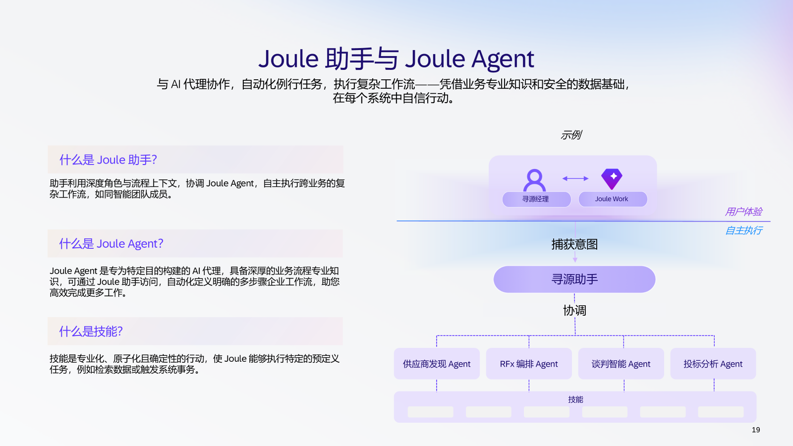 Helen_Han_0-1782803217005.Png